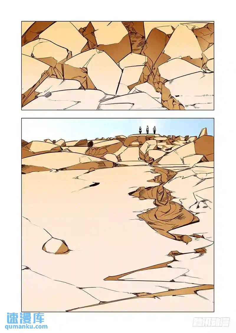 引路篇106：答应我（一）0