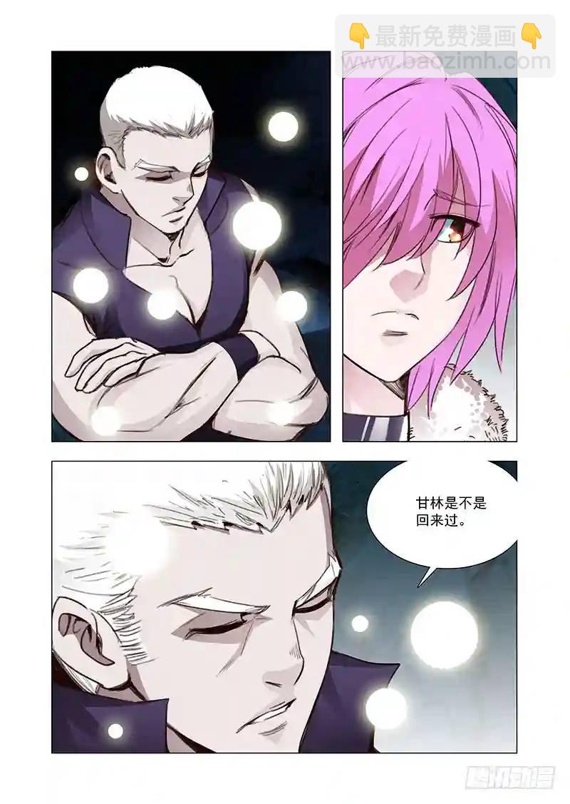 引路篇106：答应我（一）4
