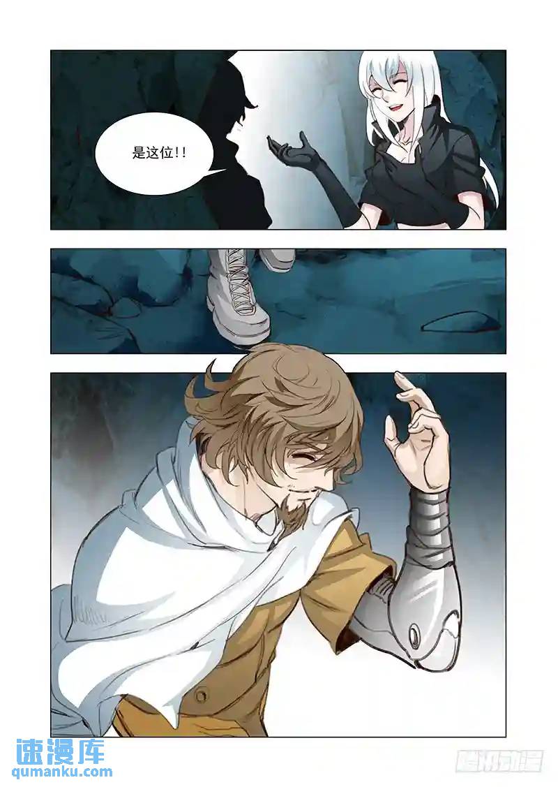 引路篇107：答应我（二）2