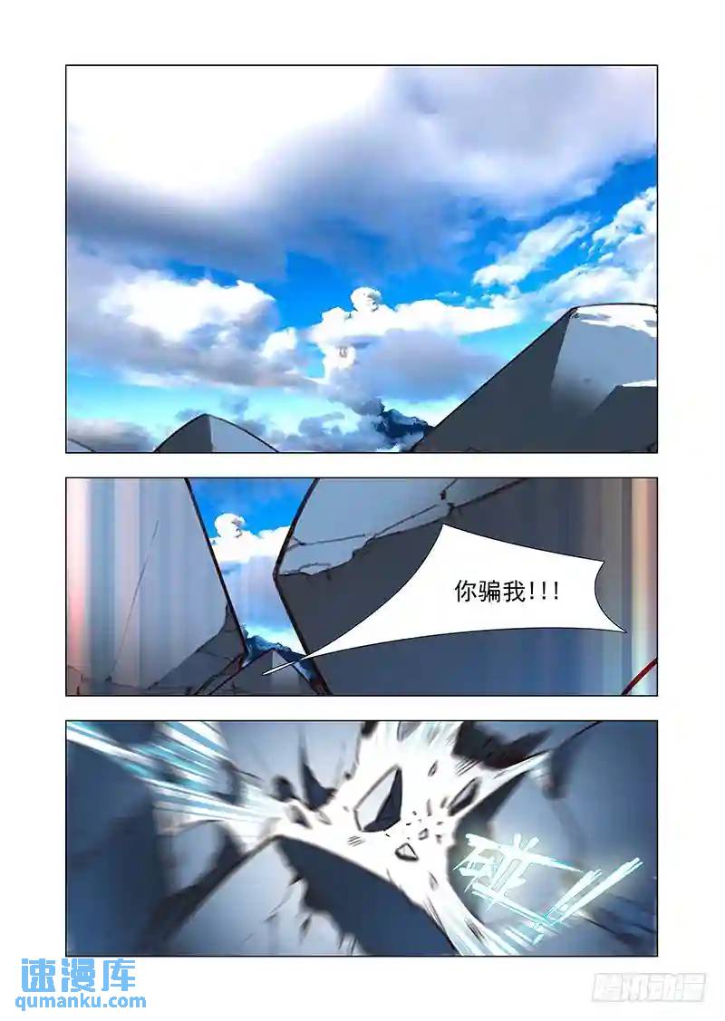 引路篇108：答应我（三）0