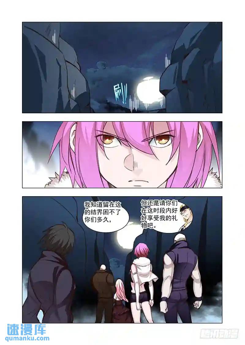 引路篇116：生命规化（二）5