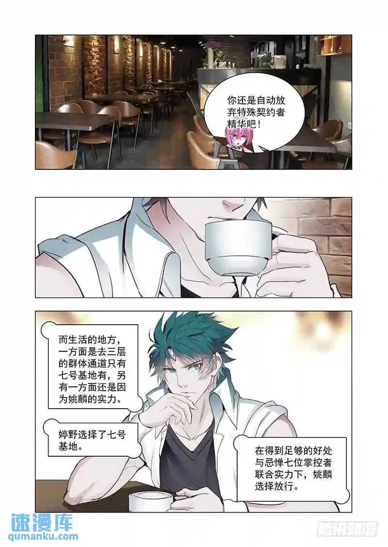 引路篇121：本质（一）5