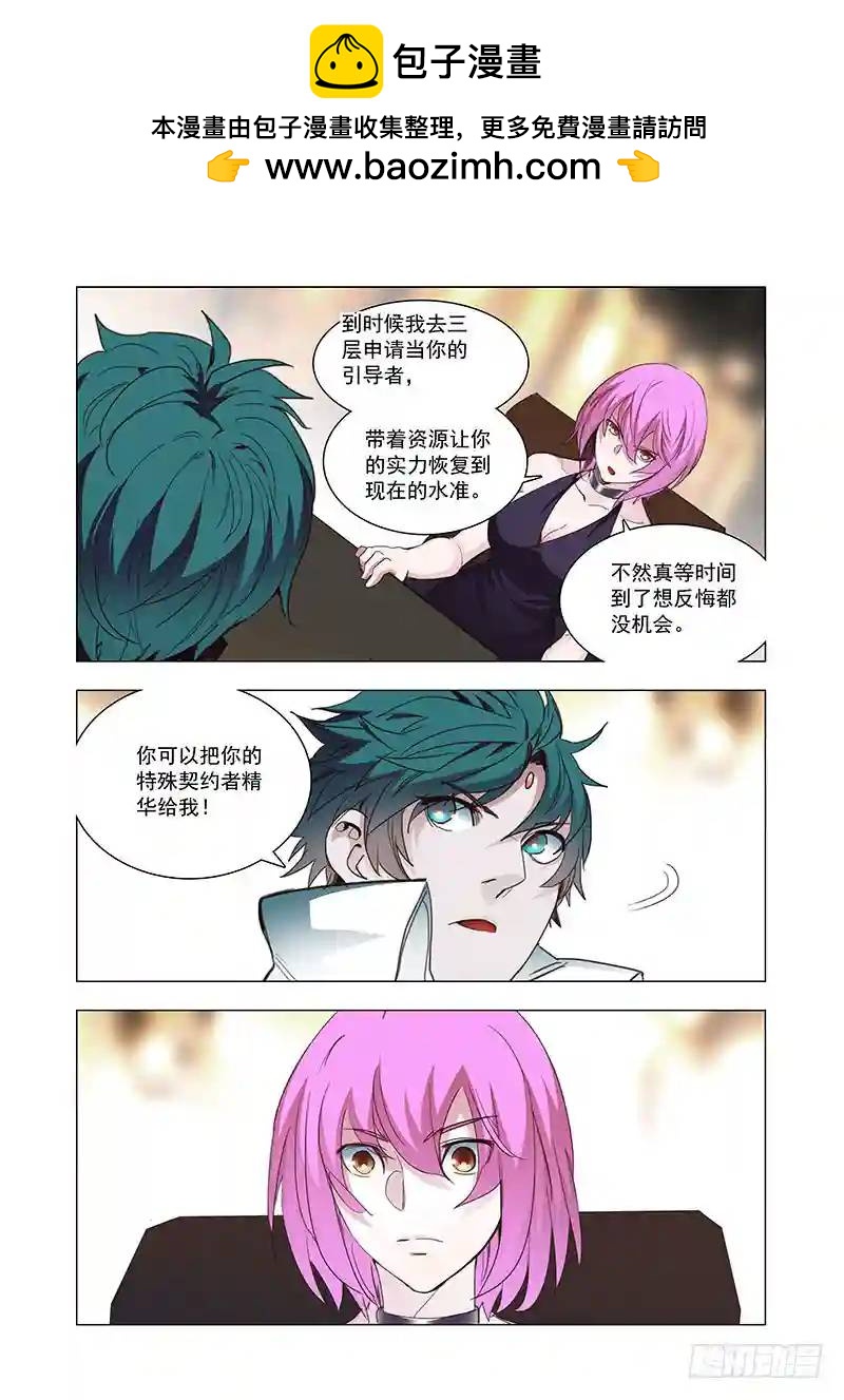 引路篇121：本质（一）6