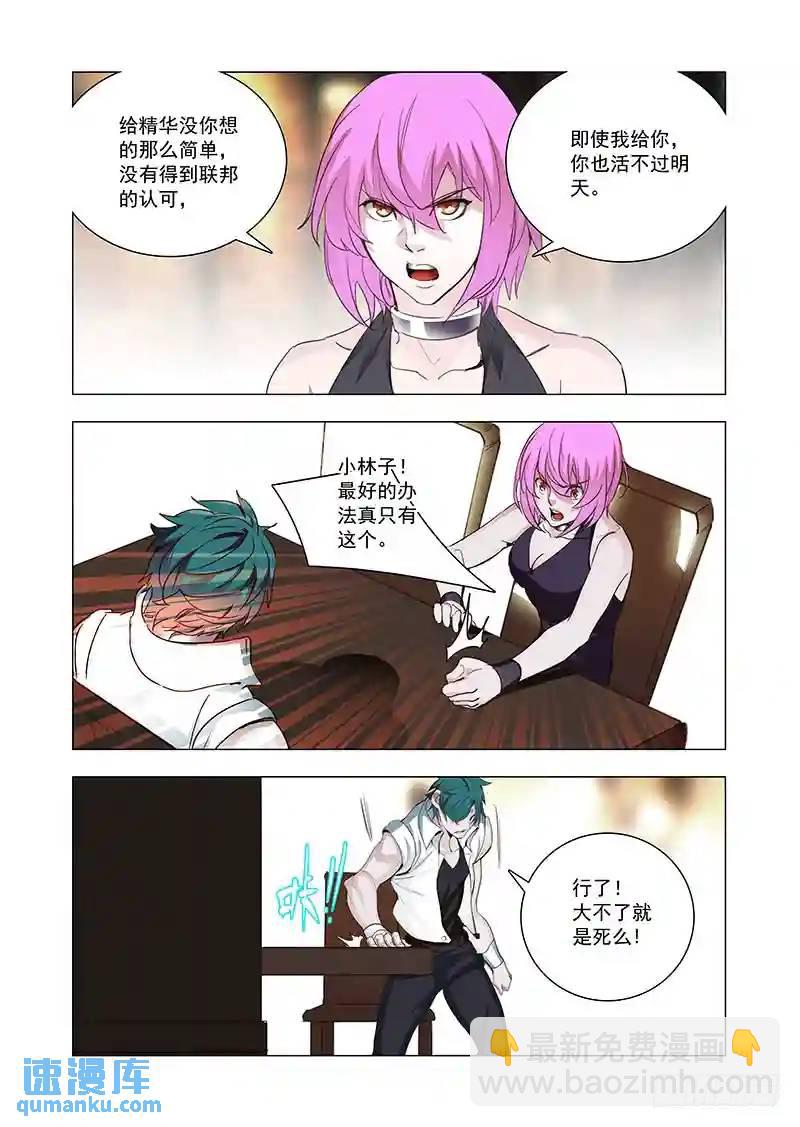 引路篇121：本质（一）7