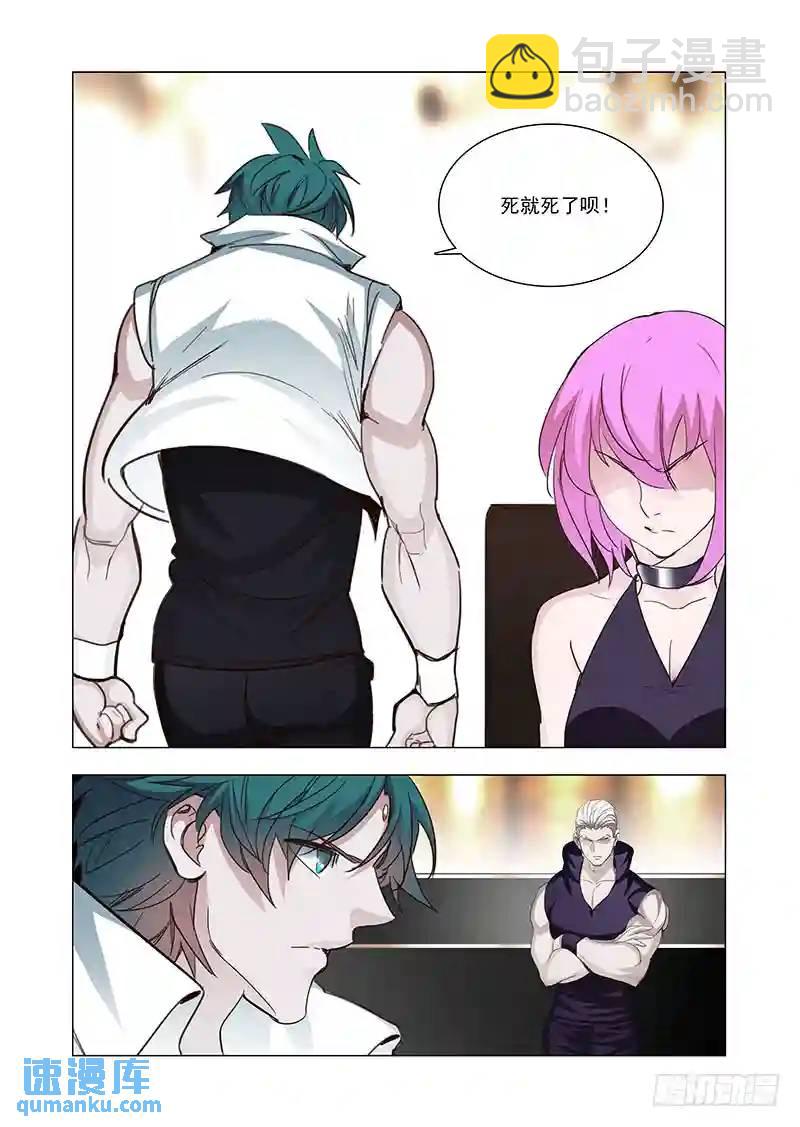 引路篇121：本质（一）8