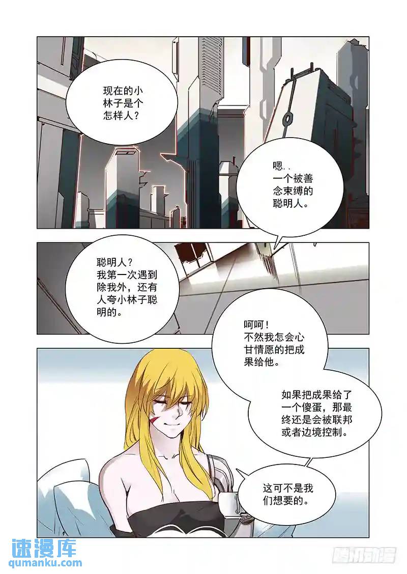 引路篇125：本质（五）0