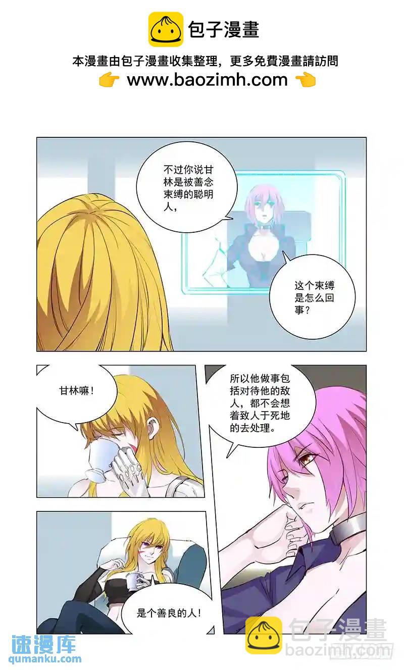 引路篇125：本质（五）1