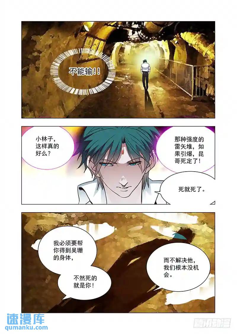 引路篇125：本质（五）6