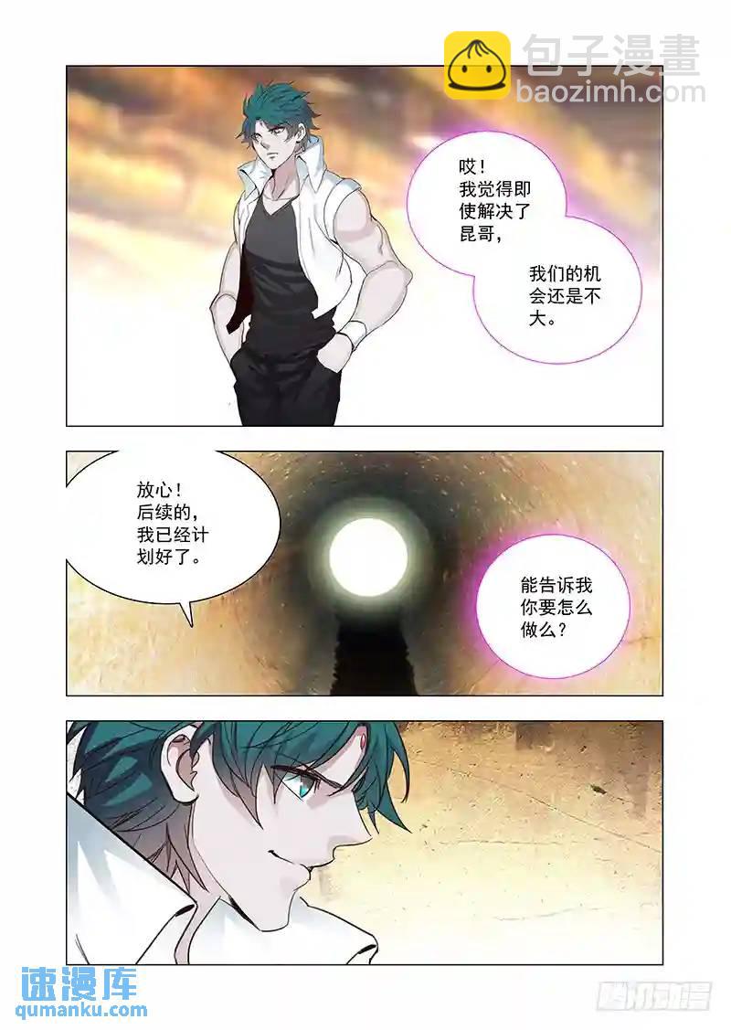 引路篇125：本质（五）7