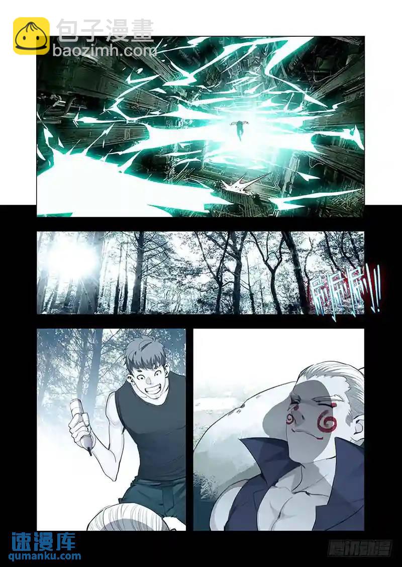 引路篇127：师傅与兄弟（上）3