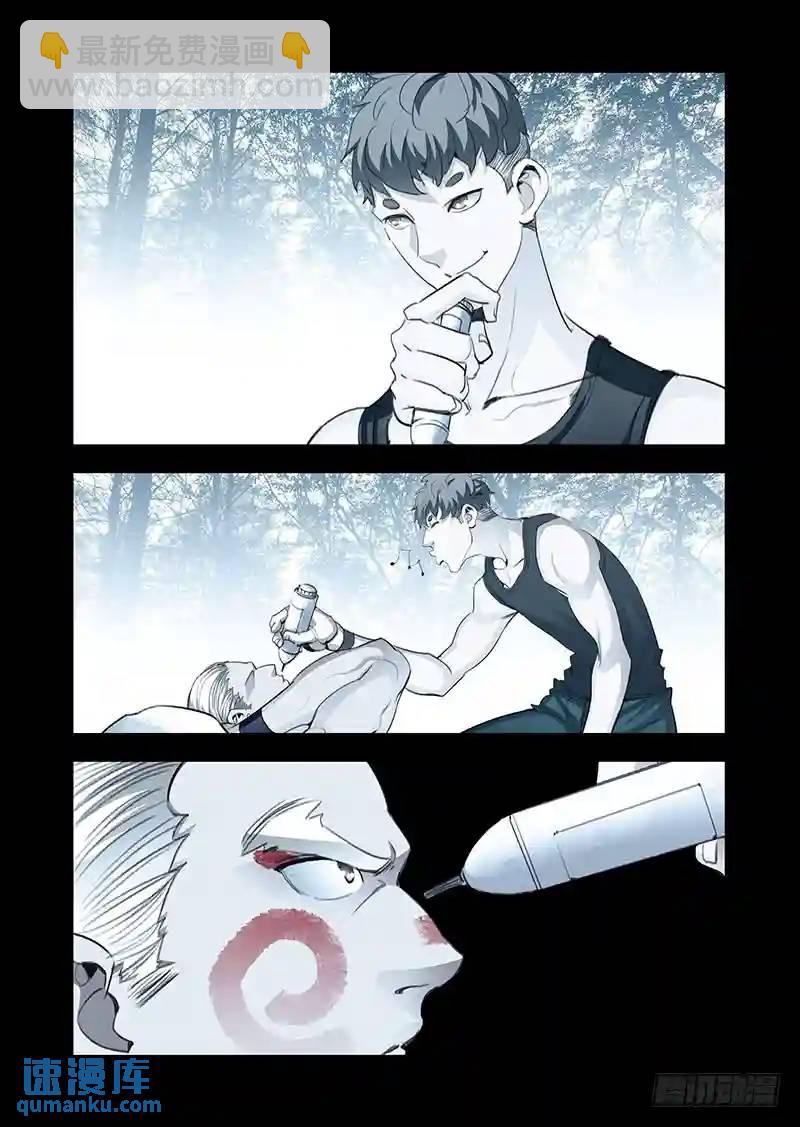 引路篇127：师傅与兄弟（上）4
