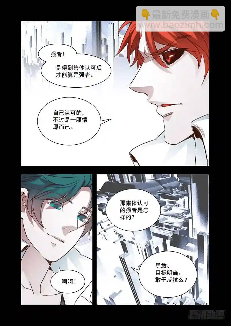 引路篇130：善念10