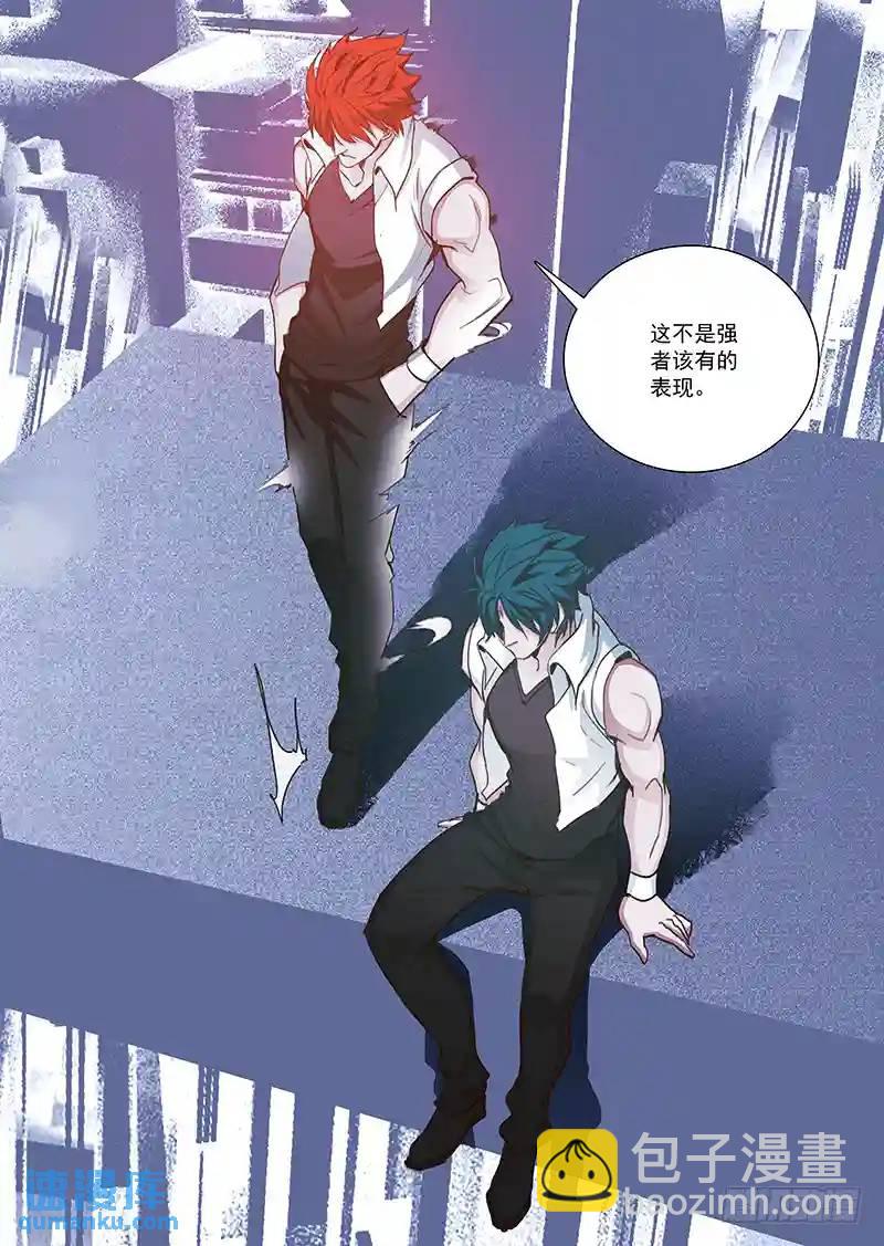 引路篇130：善念2