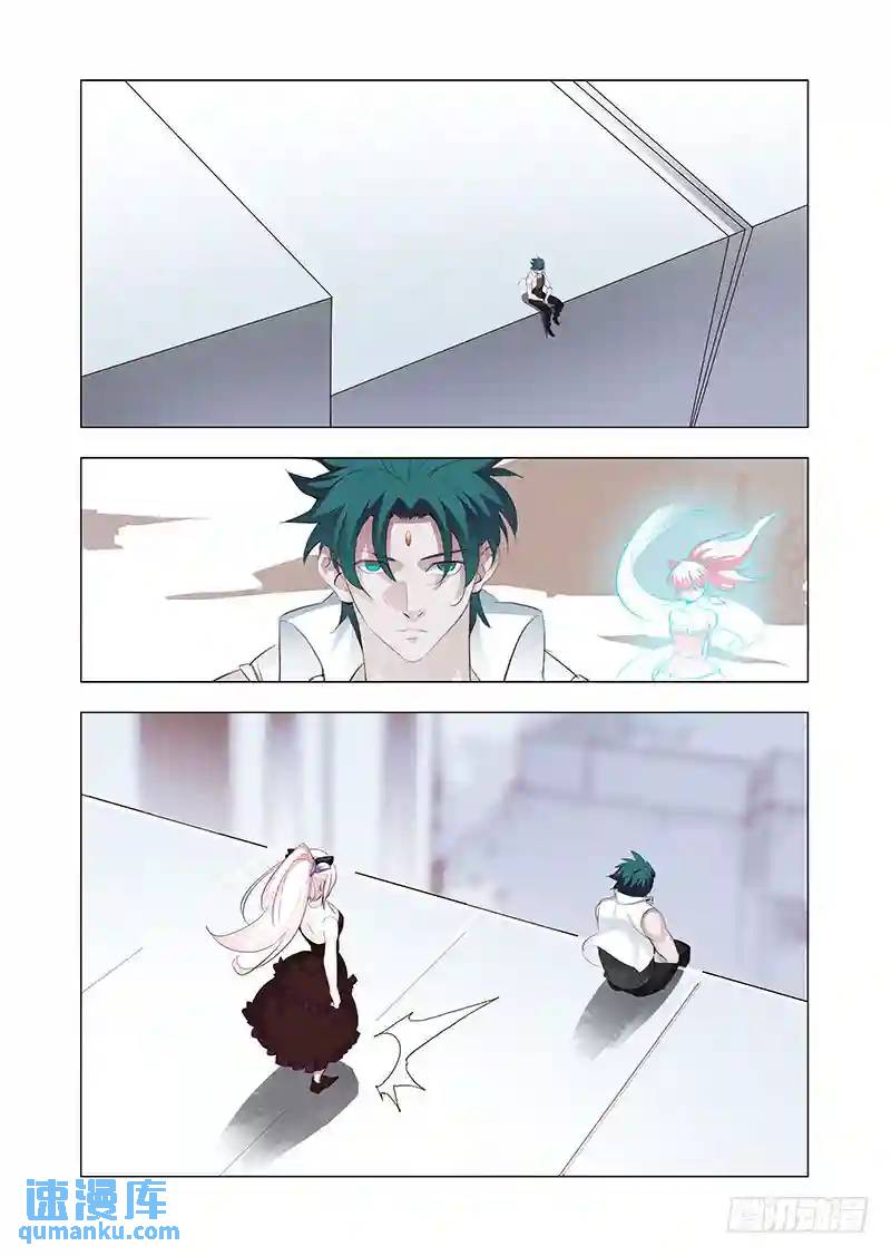 引路篇134：我对男人不感兴趣0