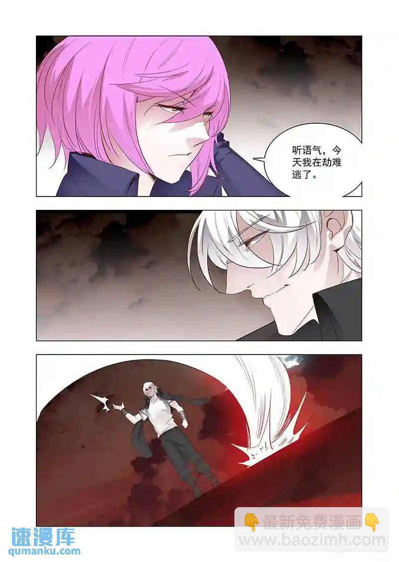 引路篇135：原来是你！阎风！5
