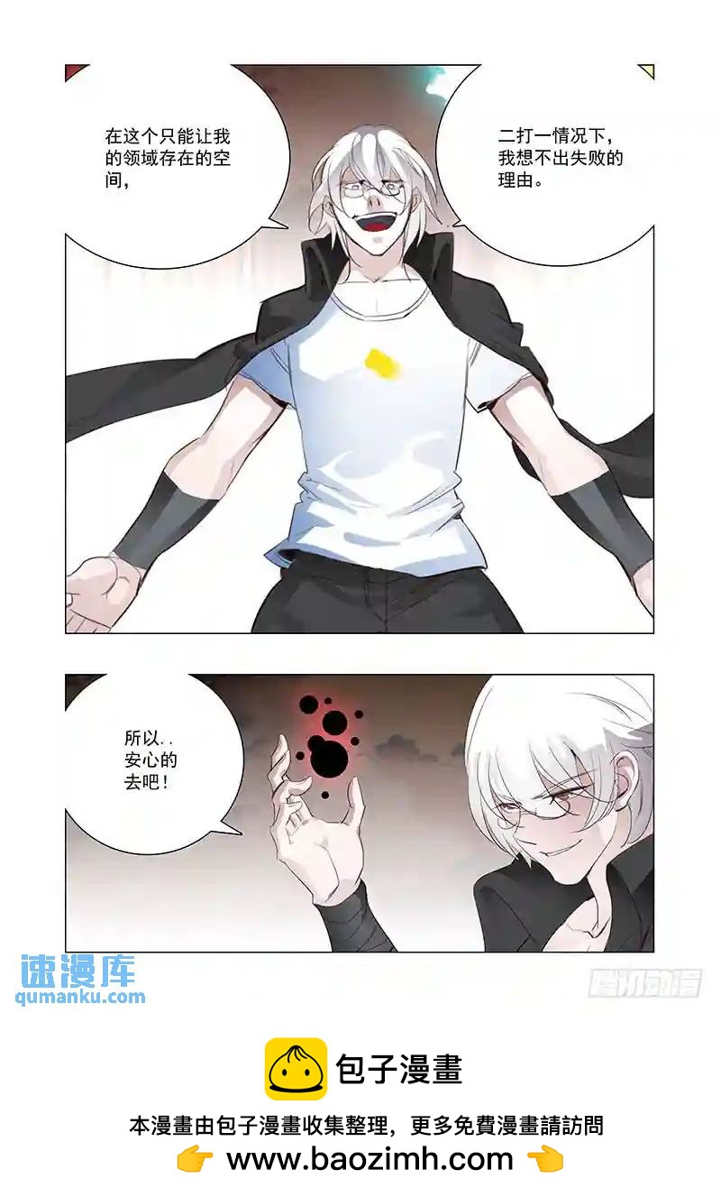 引路篇135：原来是你！阎风！8