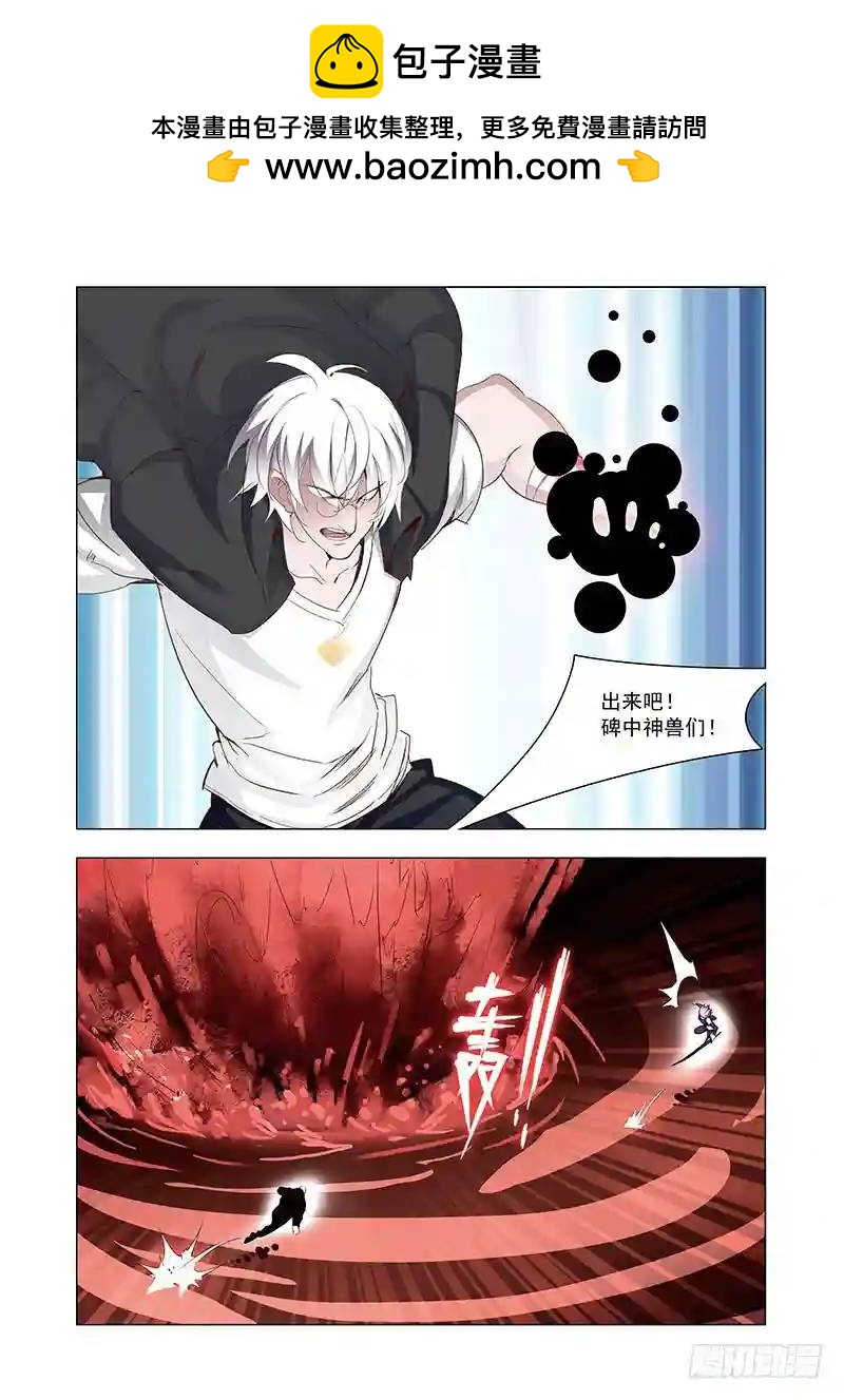 引路篇136：境（上）1