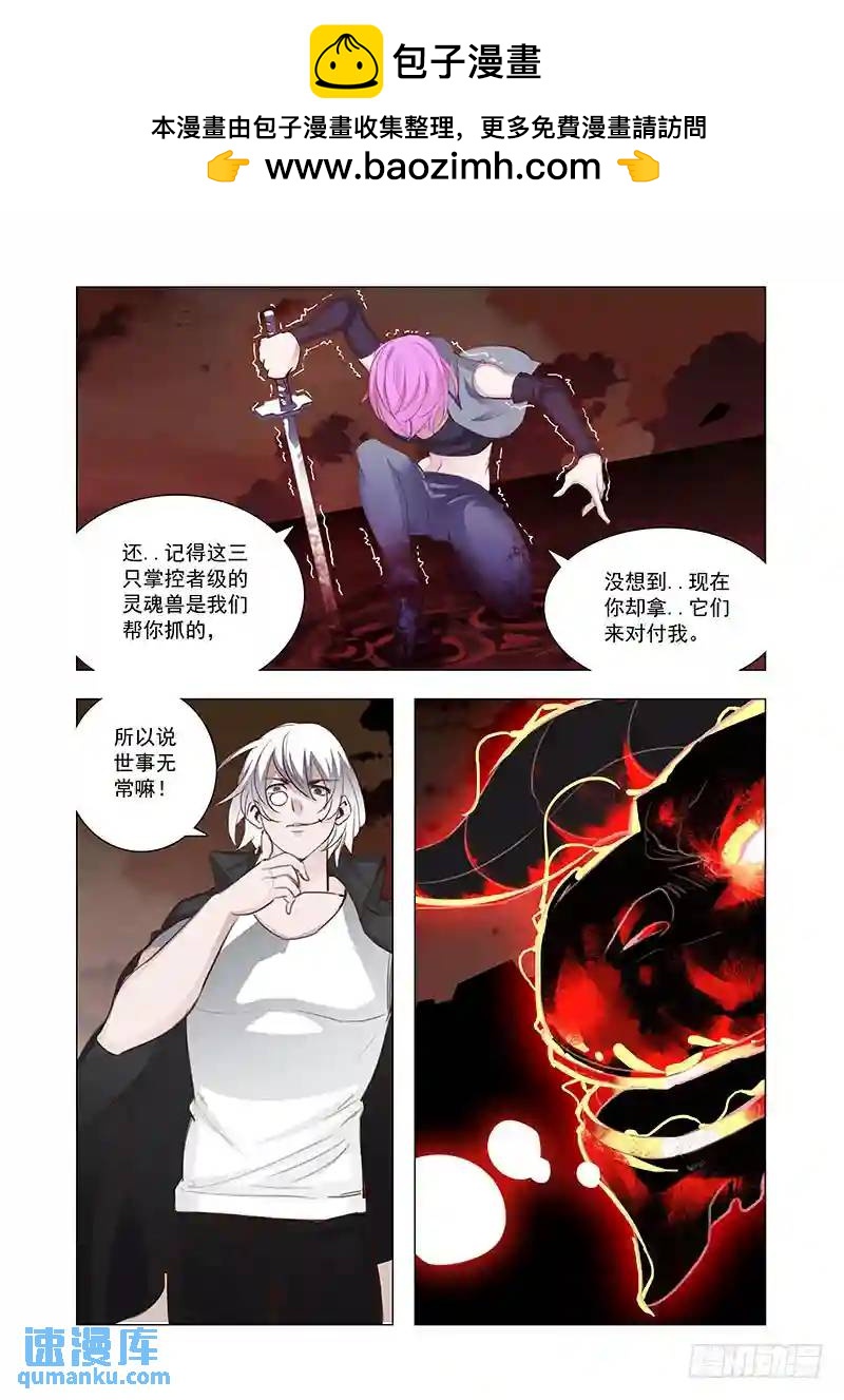 引路篇137：境（中）3