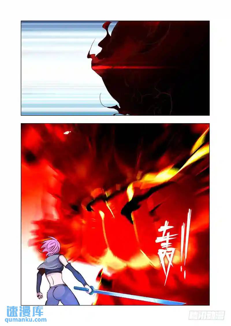 引路篇137：境（中）4