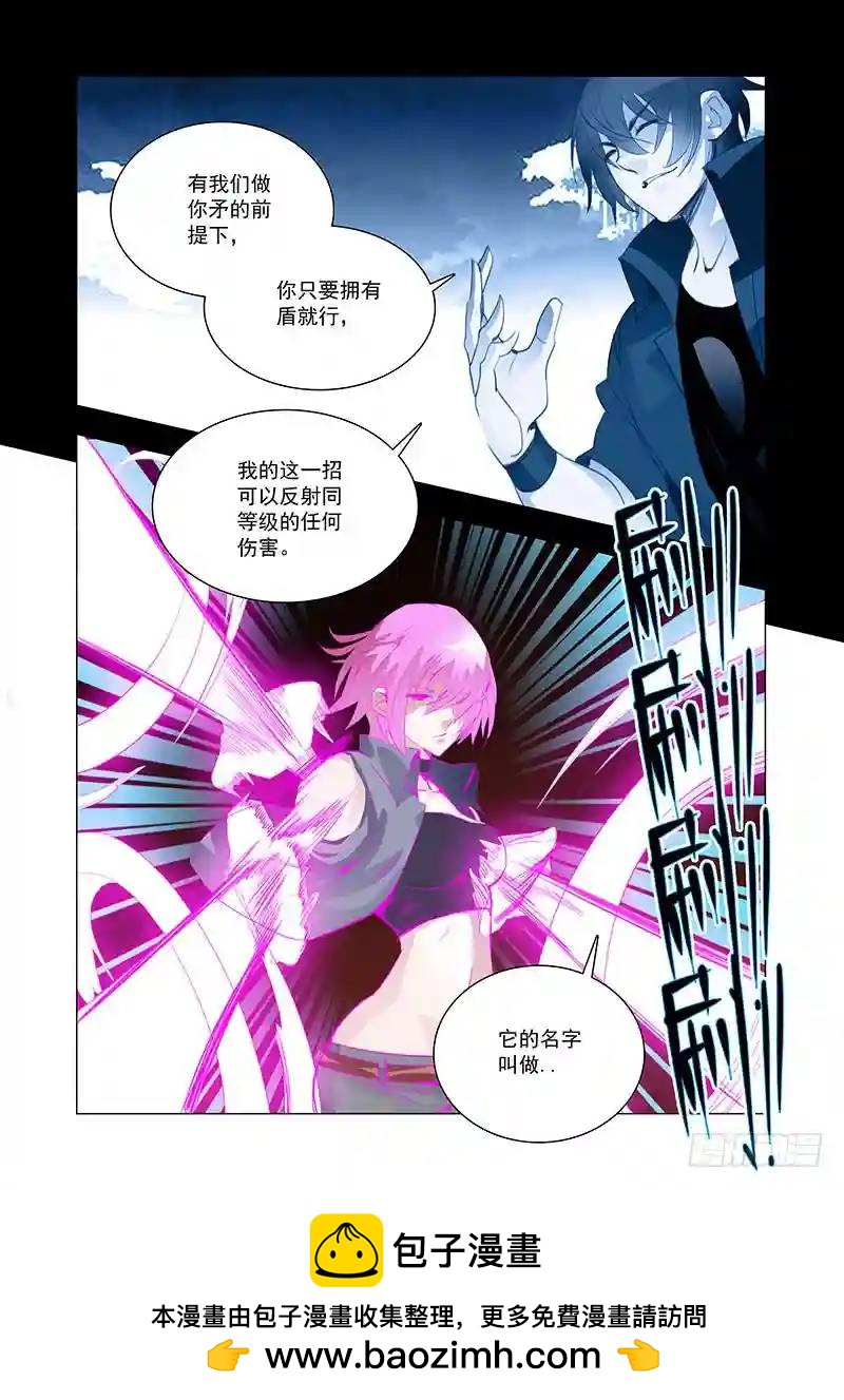 引路篇137：境（中）9