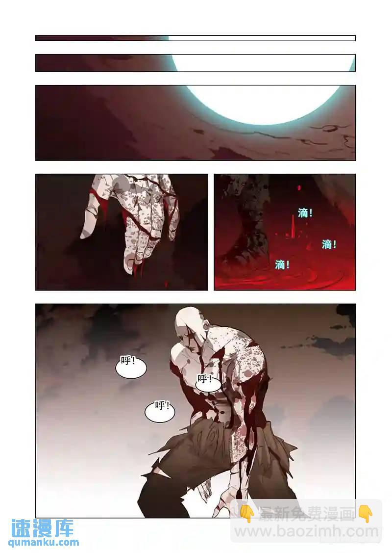 引路篇138：境（下）5
