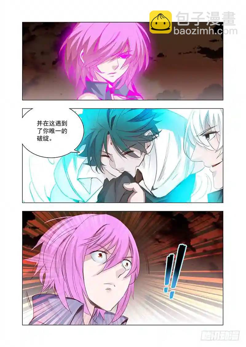 引路篇138：境（下）9