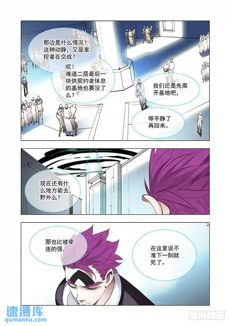 引路篇143：要么死要么让我得到0
