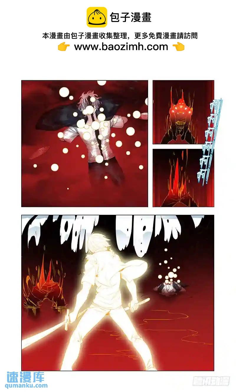 引路篇146：爆发前奏1