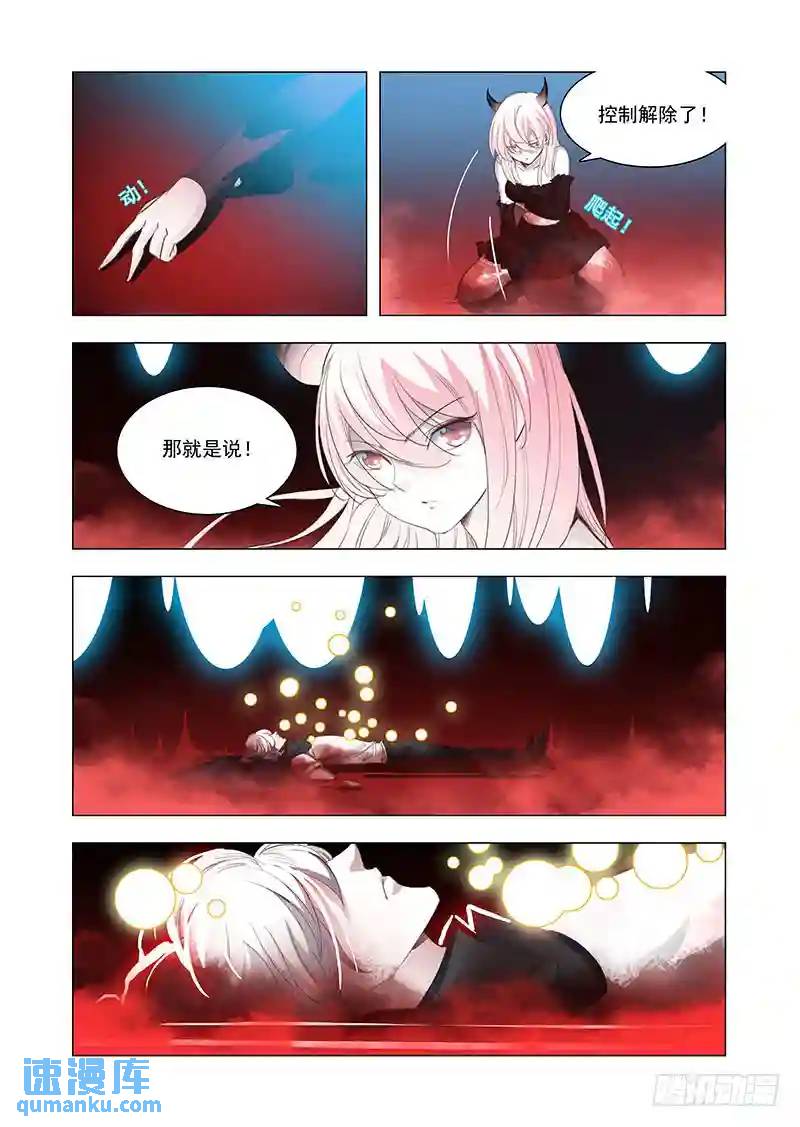 引路篇146：爆发前奏4