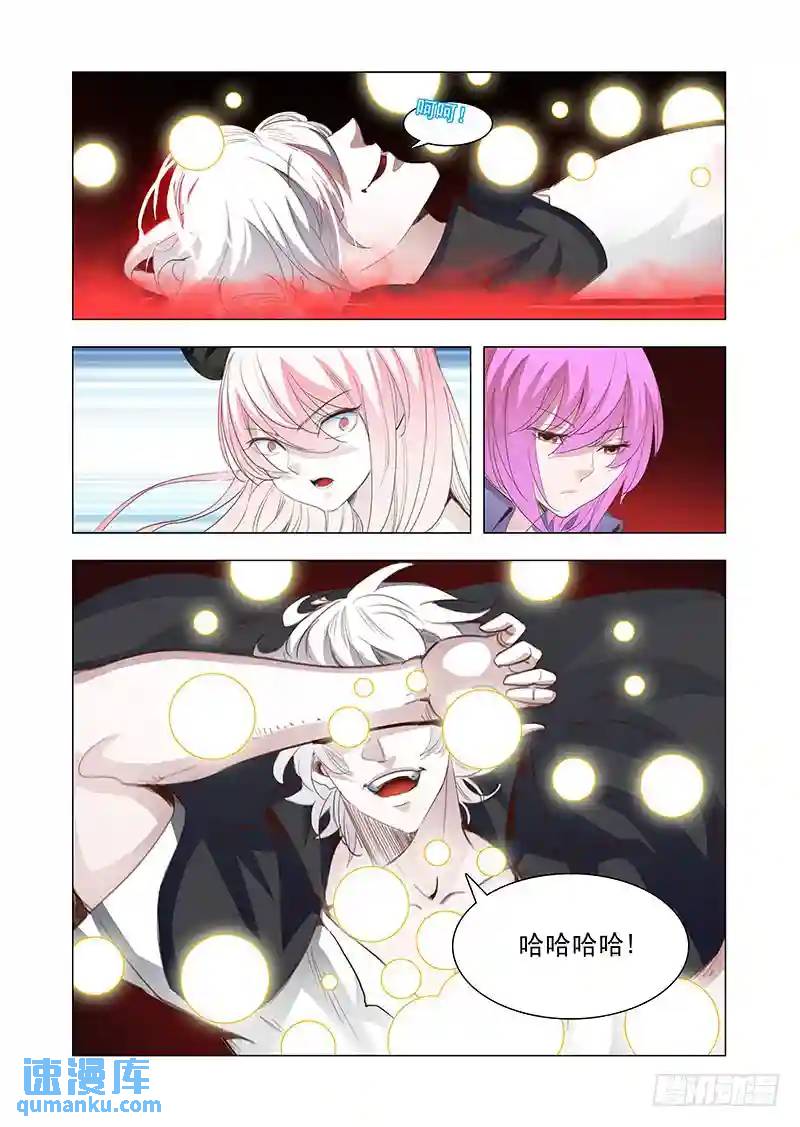 引路篇146：爆发前奏5