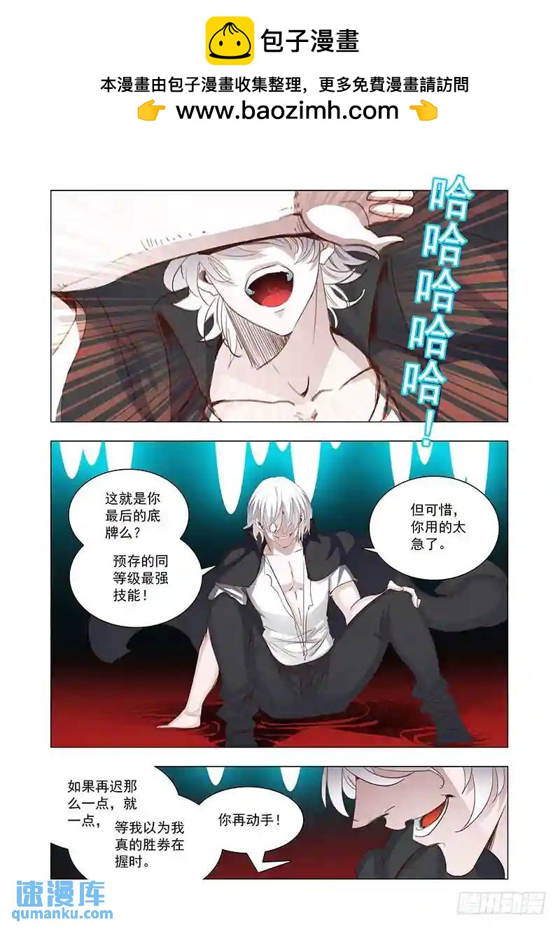 引路篇146：爆发前奏6