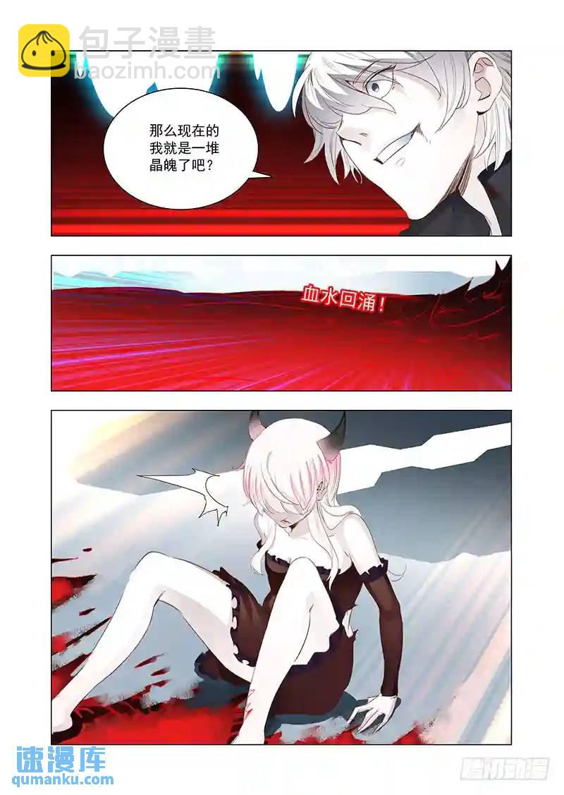 引路篇146：爆发前奏7