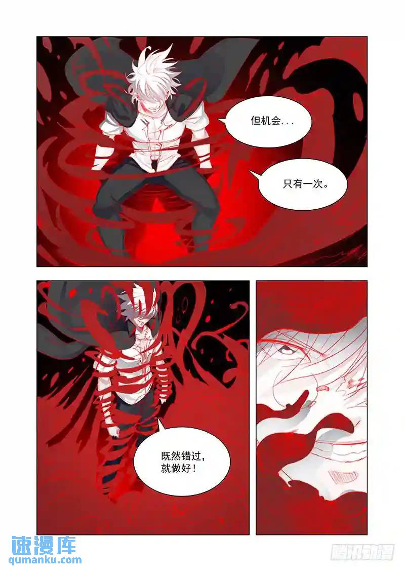 引路篇146：爆发前奏8