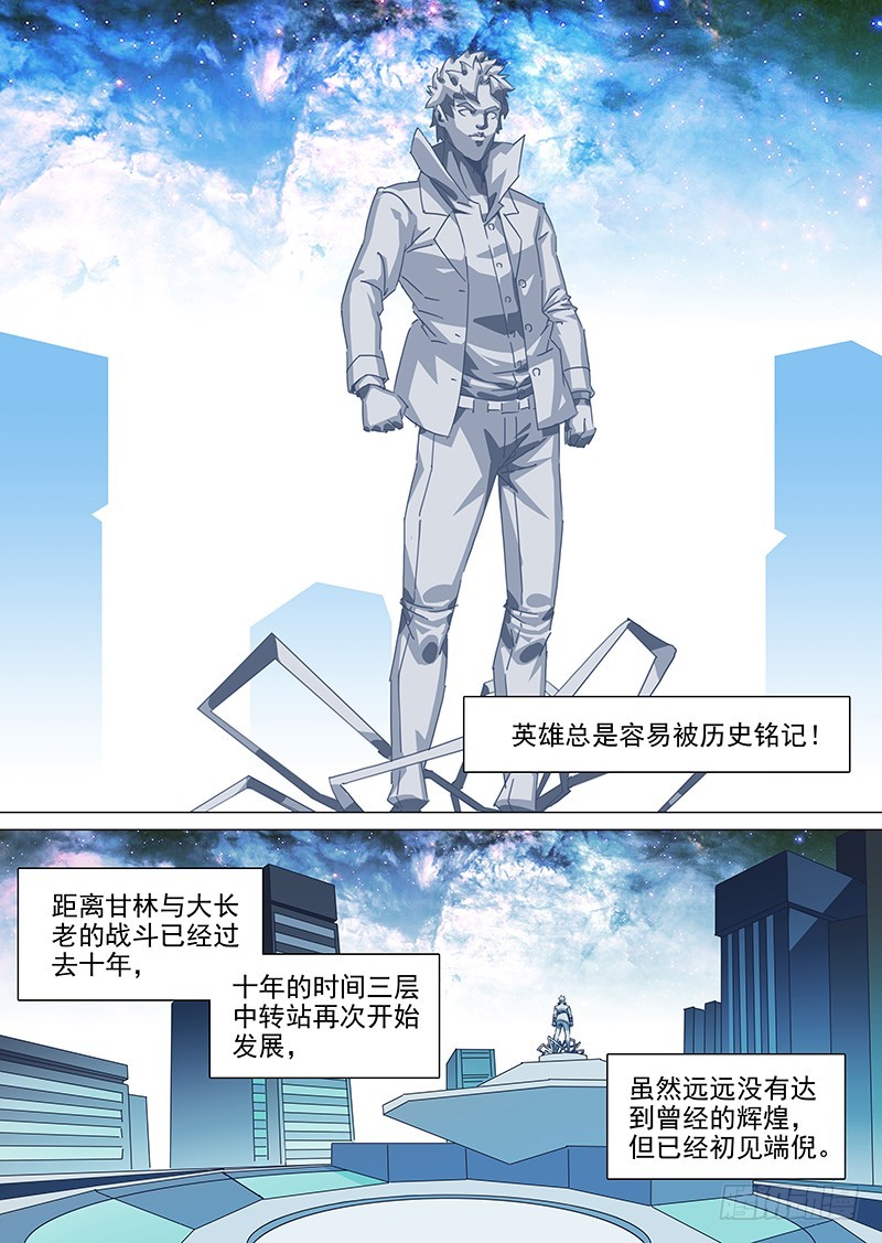 大结局（上）0
