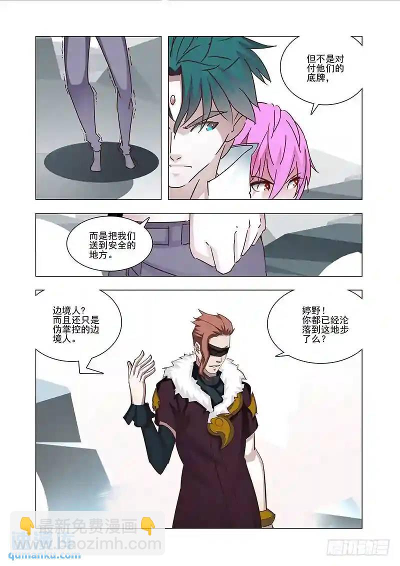 引路篇152：跟我去三层8