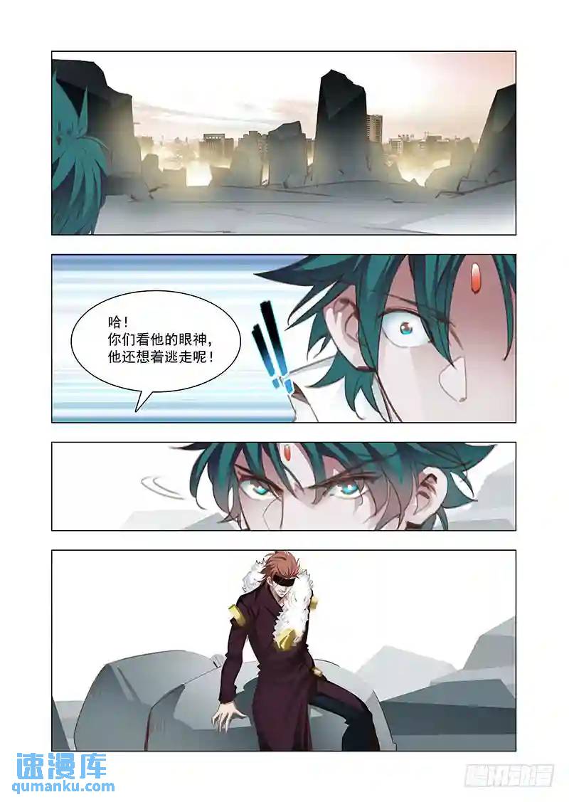 引路篇154：剩余25\%0