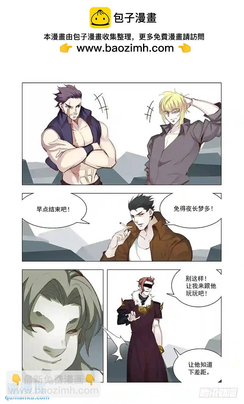 引路篇154：剩余25\%1