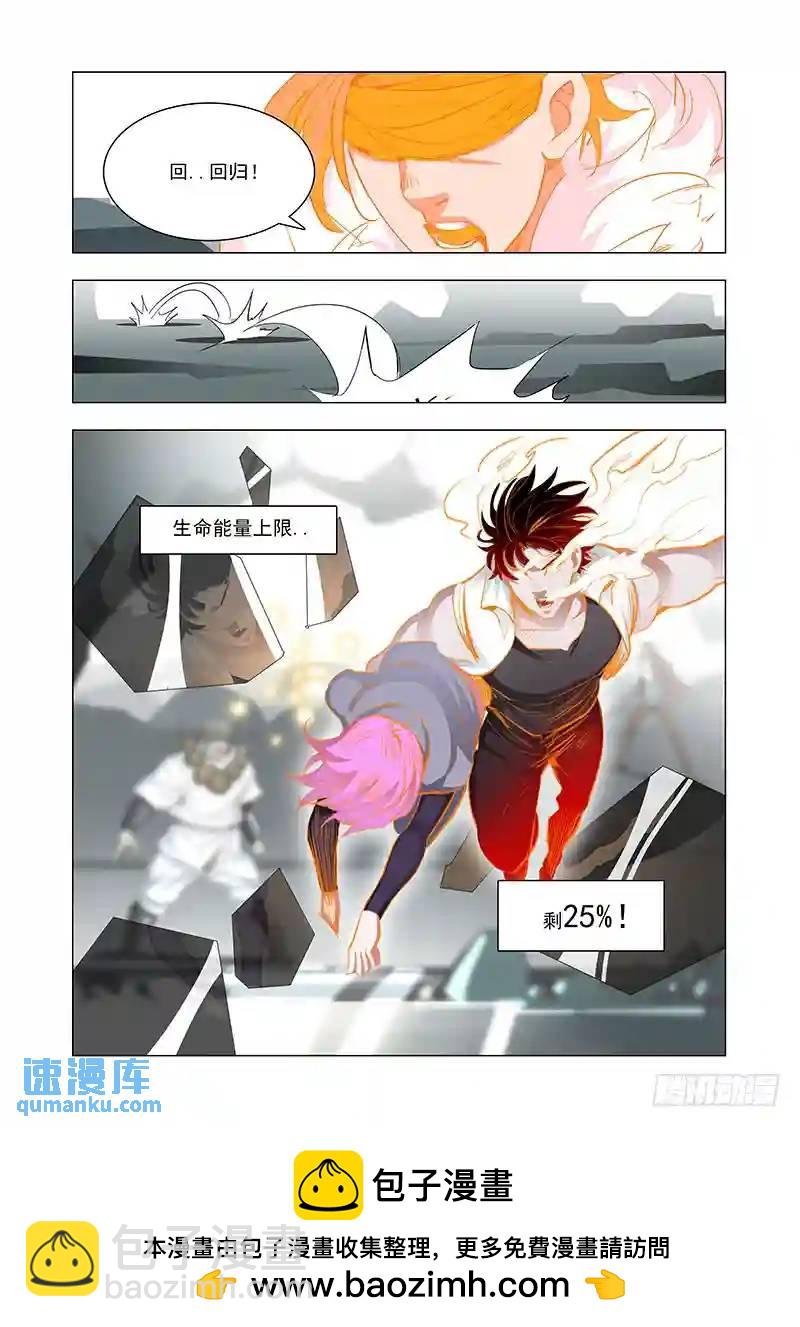 引路篇154：剩余25\%9
