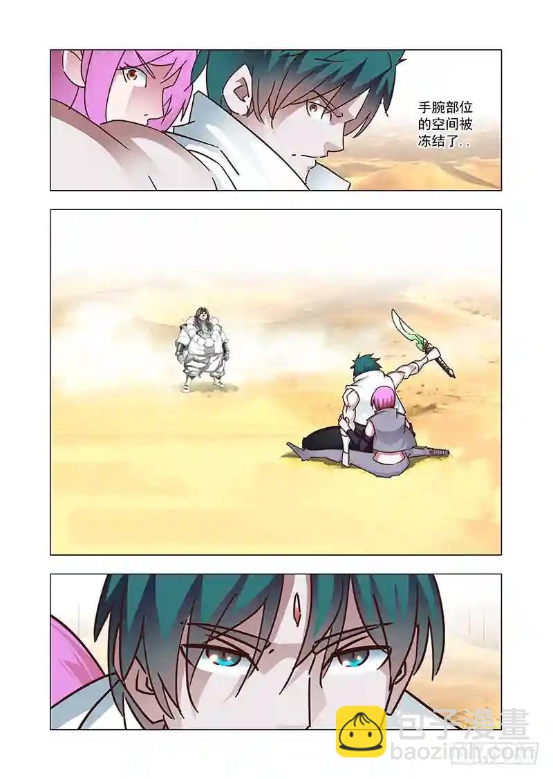 引路篇157：够了！10