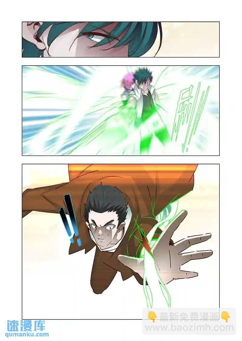 引路篇157：够了！2
