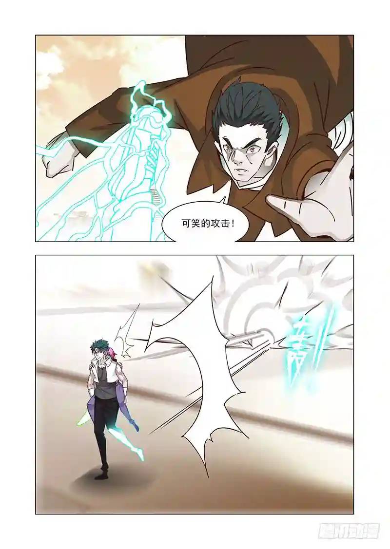 引路篇157：够了！4