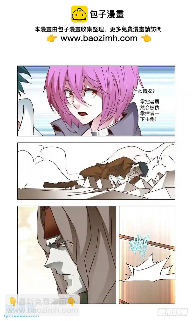 引路篇157：够了！5