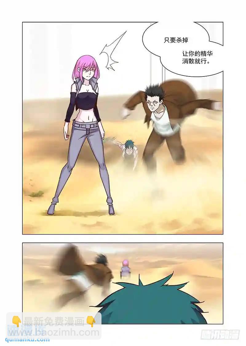 引路篇158：还是属于她！12