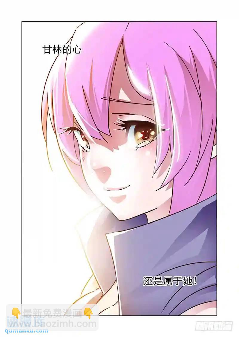 引路篇158：还是属于她！16