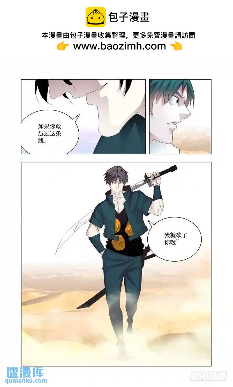 引路篇159：算算我们的账1