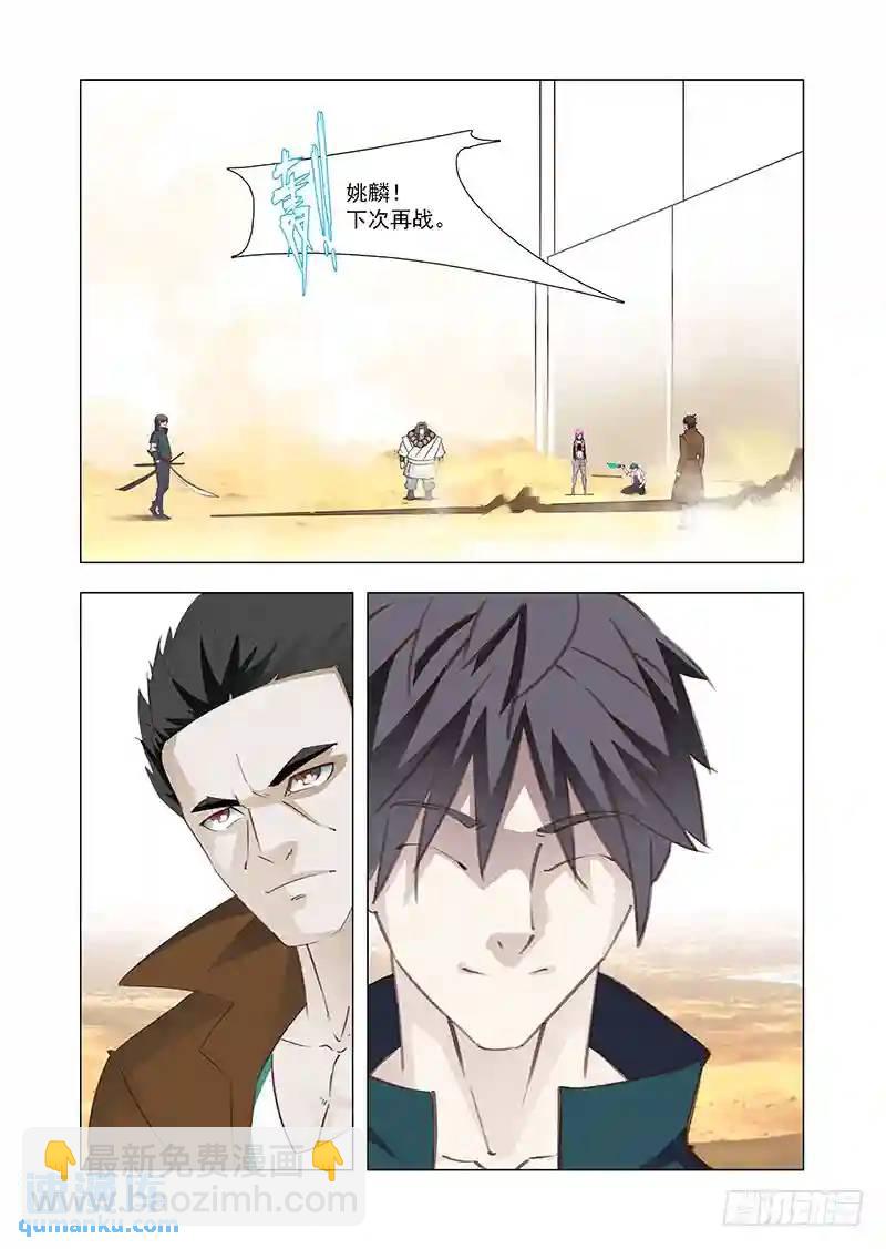 引路篇159：算算我们的账8