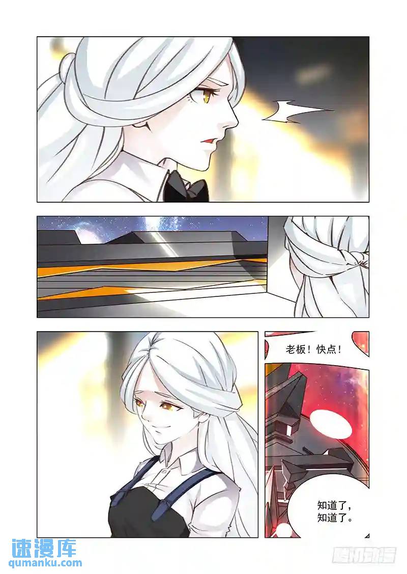 引路篇164：三层世界（中）0