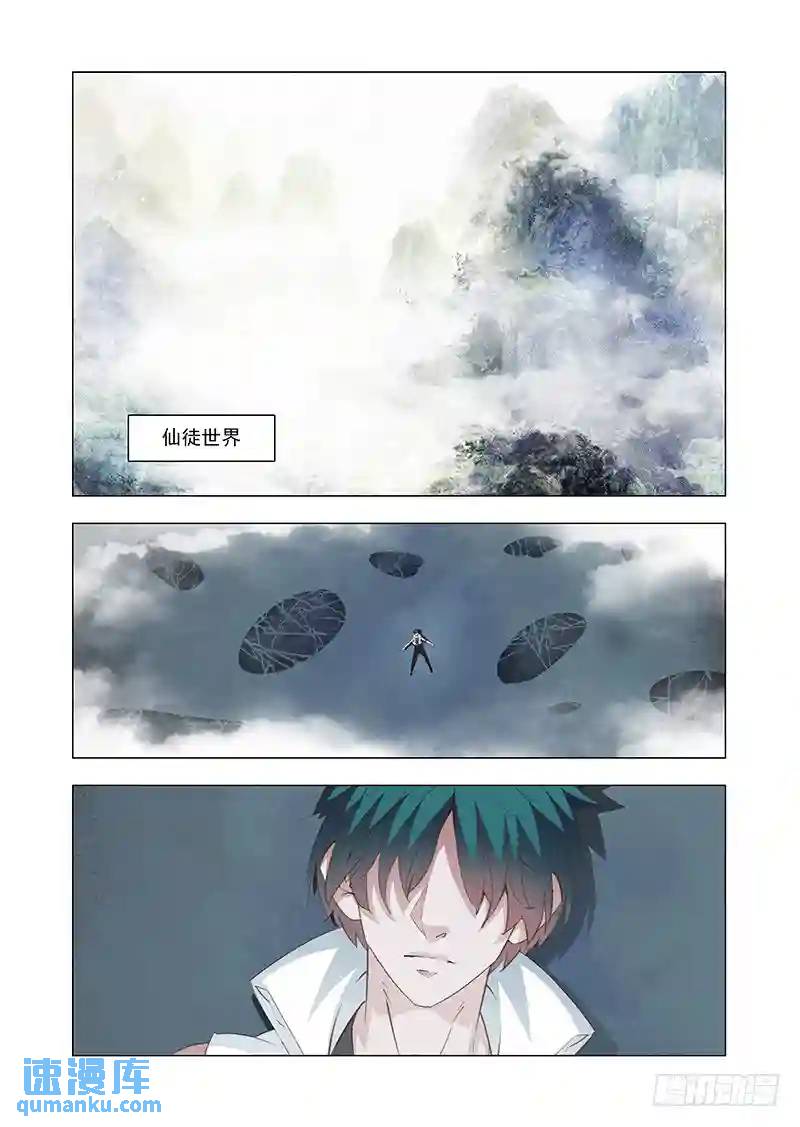 引路篇166：你来了0