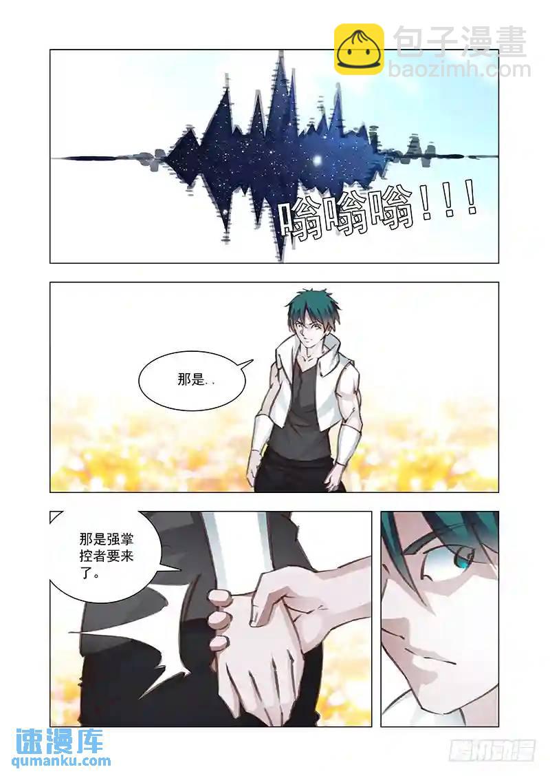 引路篇166：你来了9