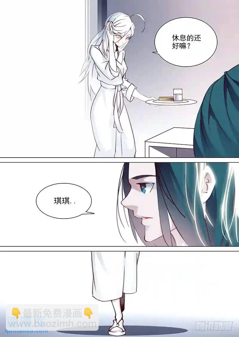 守护篇01：现在的幸福5